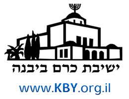 Yeshivat Kerem B'Yavneh 